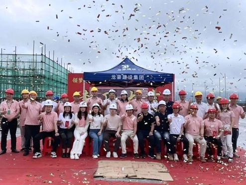  Lingmeng Smart Furniture Base Topping-Out Ceremony