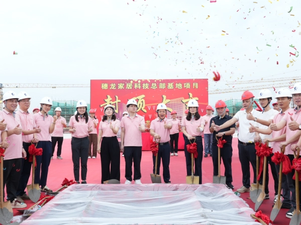 Suilong Home Technology | Topping-out of New Smart Mattress Workshops | Foshan Manufacturer
